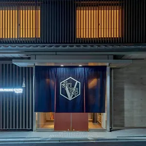 Hotel Vista Premio Nagomi Tei Kyoto
